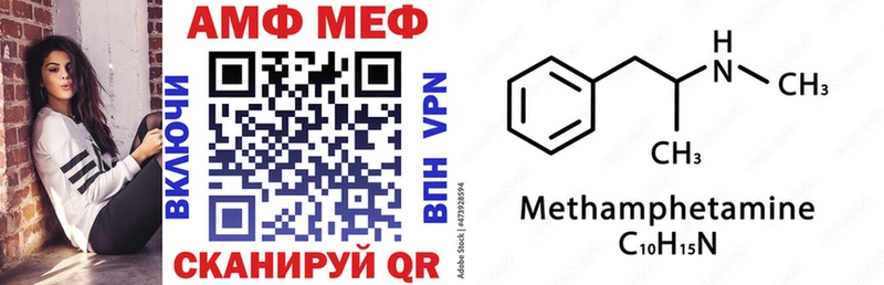 наркота Енисейск АМФ 97%