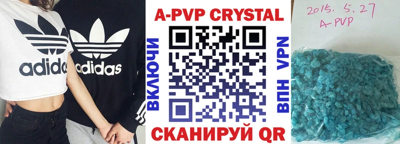 mega сайт  Енисейск  Alpha-PVP СК 