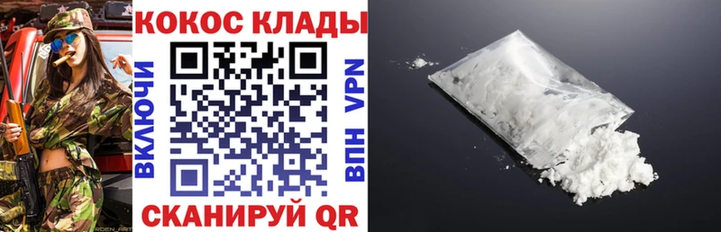 даркнет сайт  Енисейск  shop клад  COCAIN Columbia 