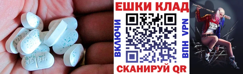 сколько стоит  omg зеркало  ЭКСТАЗИ Punisher  shop наркотические препараты  Енисейск 