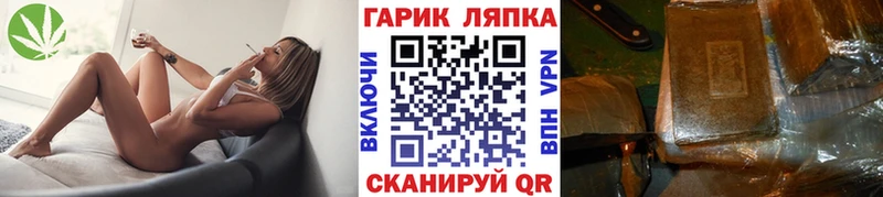 ГАШИШ VHQ Енисейск