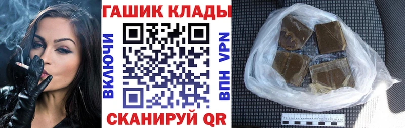 ГАШ Cannabis  omg как войти  Енисейск 