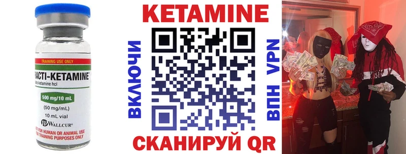 маркетплейс клад  Енисейск  Кетамин VHQ 