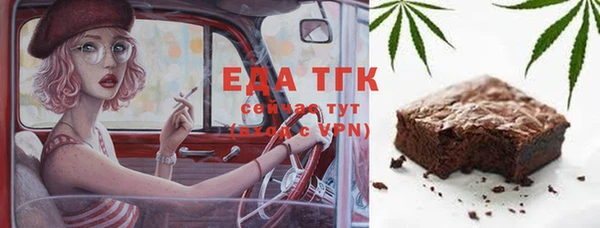apvp Белокуриха