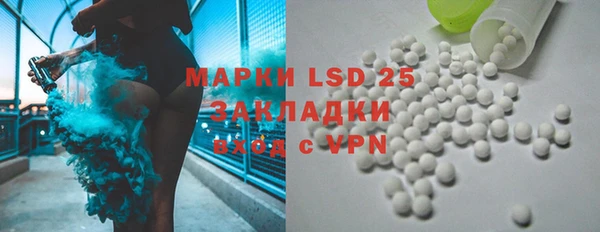 MESCALINE Белоозёрский