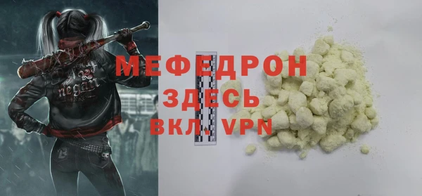 спиды Балахна