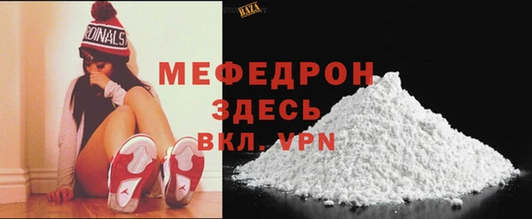 MESCALINE Белоозёрский