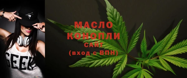 MESCALINE Белоозёрский