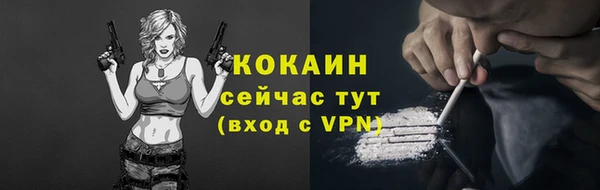 MESCALINE Белоозёрский