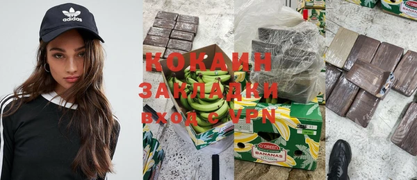 MESCALINE Белоозёрский