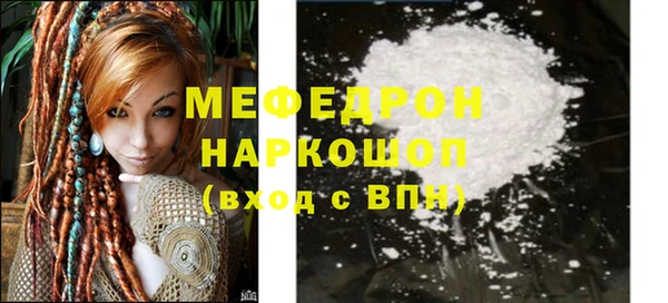 MESCALINE Белоозёрский