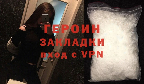 MESCALINE Белоозёрский