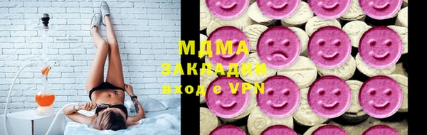 MESCALINE Белоозёрский
