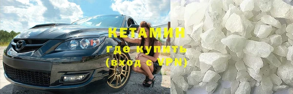 альфа пвп Беломорск