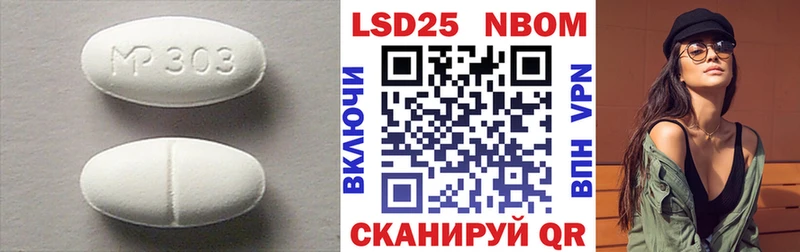 LSD-25 экстази кислота  Енисейск 
