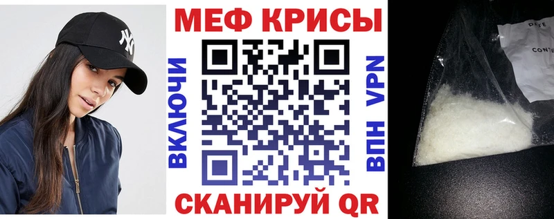 Меф  Енисейск