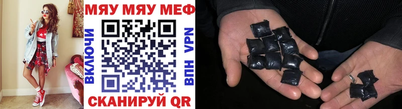 хочу наркоту  Енисейск  Мефедрон mephedrone 