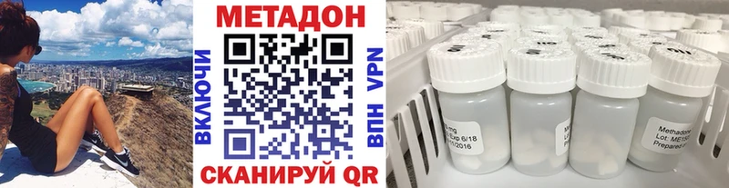 купить наркотики цена  Енисейск  MEGA ссылки  МЕТАДОН VHQ 