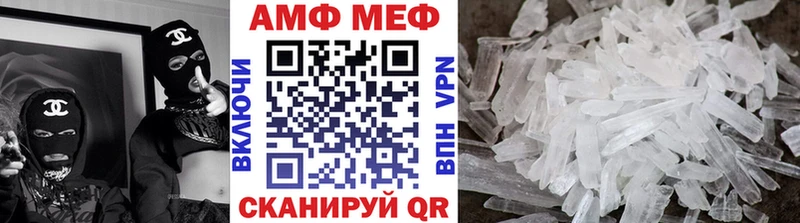 Первитин Декстрометамфетамин 99.9% Енисейск