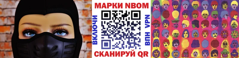 цены   Енисейск  Наркотические марки 1,5мг 