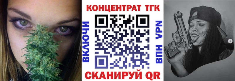 где купить   Енисейск  ТГК Wax 